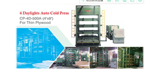 6 Layers Cold Press