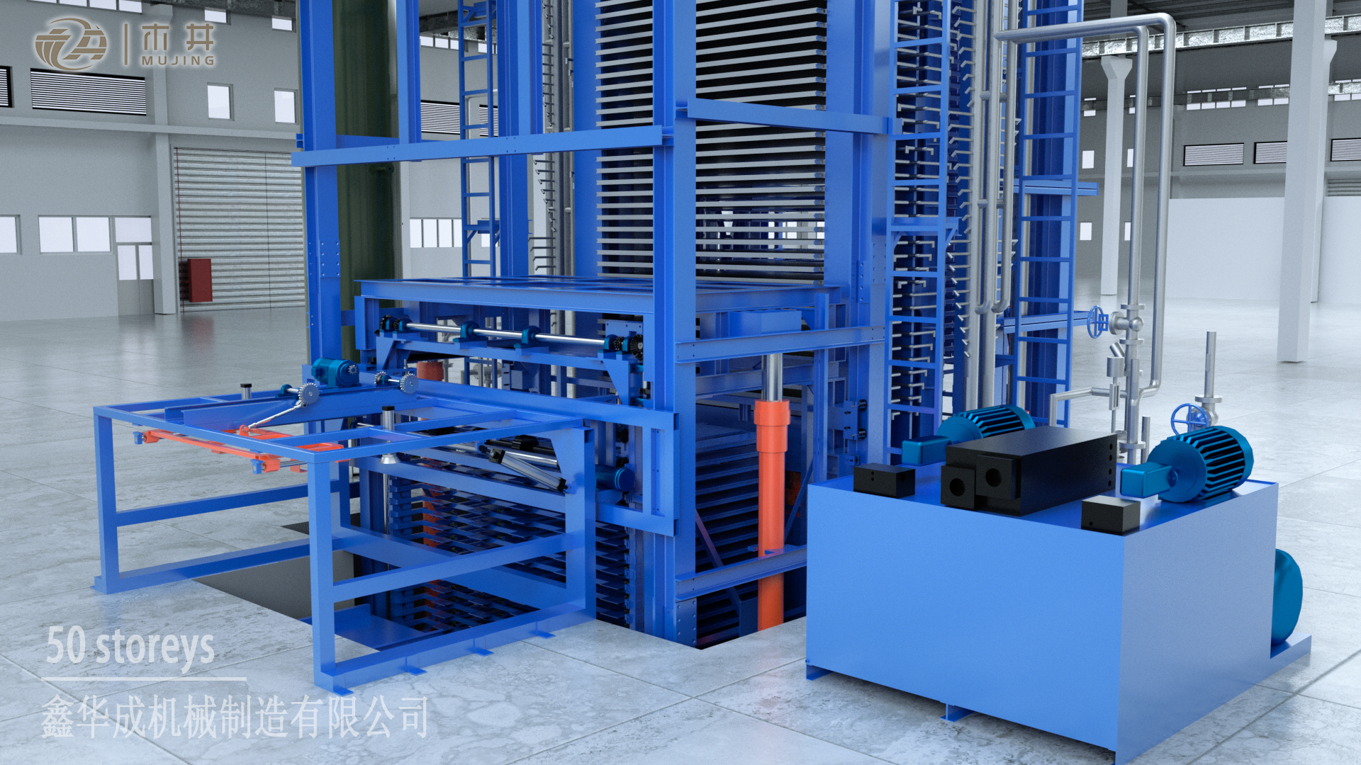 hydraulic hot press