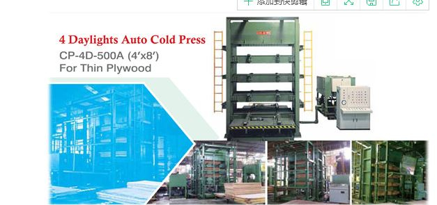 6 Layers Cold Press